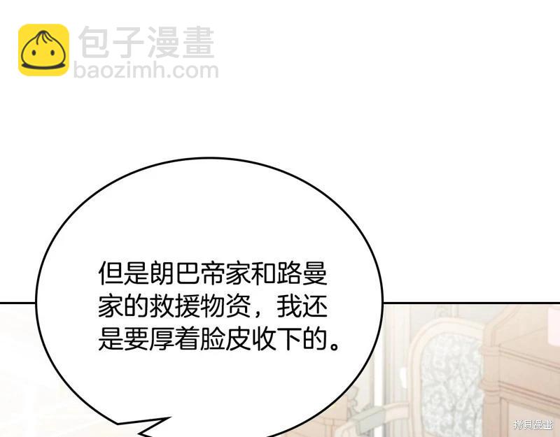 第153话196
