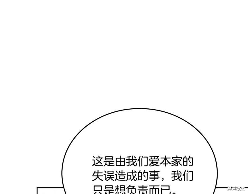 第153话199