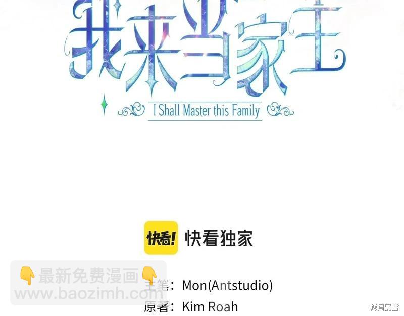第153话2