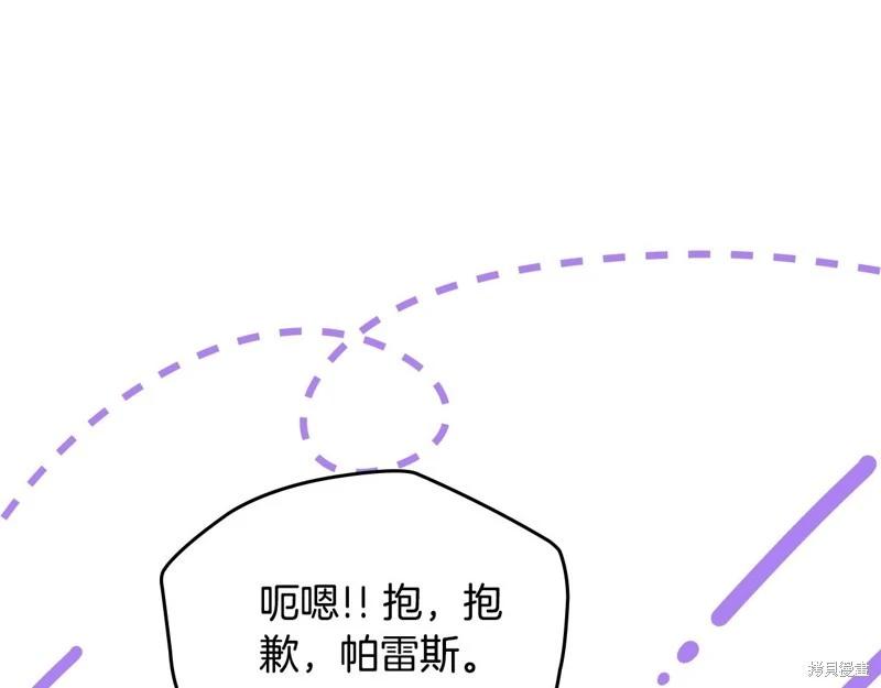 第153话20