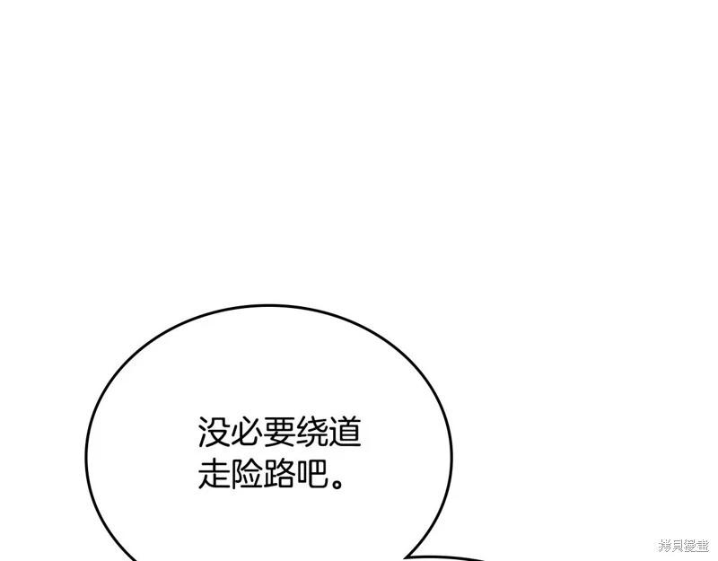 第153话203