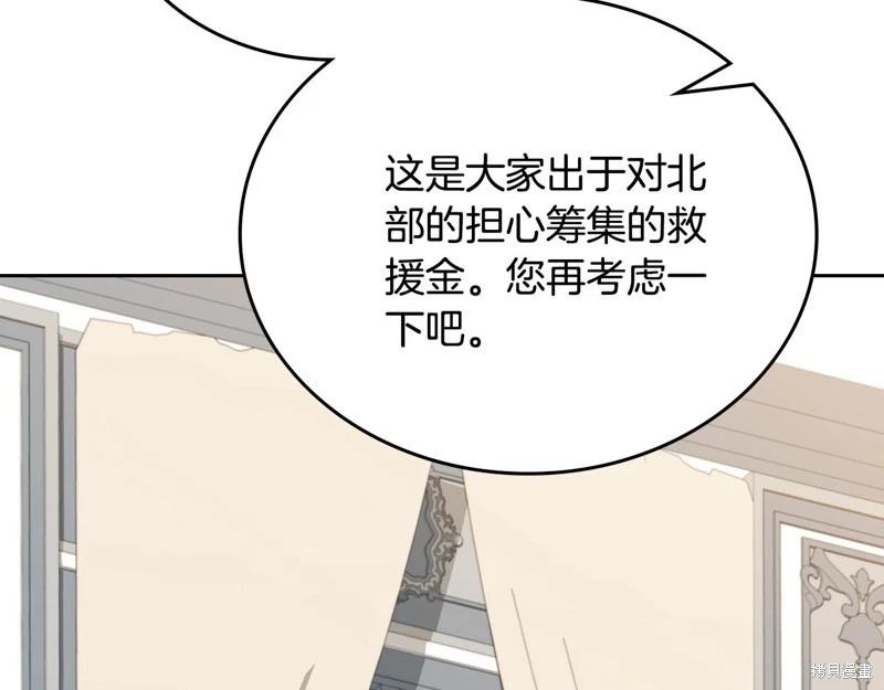 第153话204