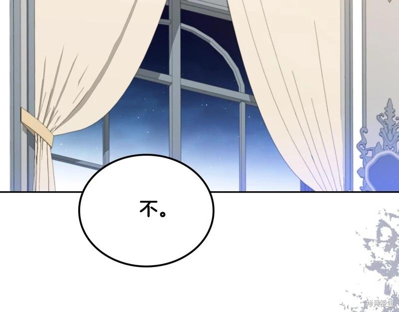第153话205