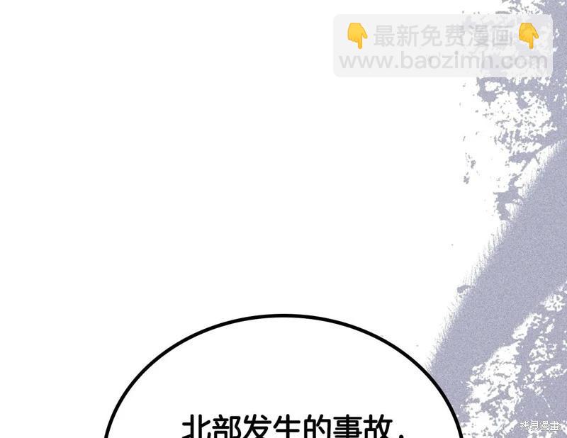 第153话206