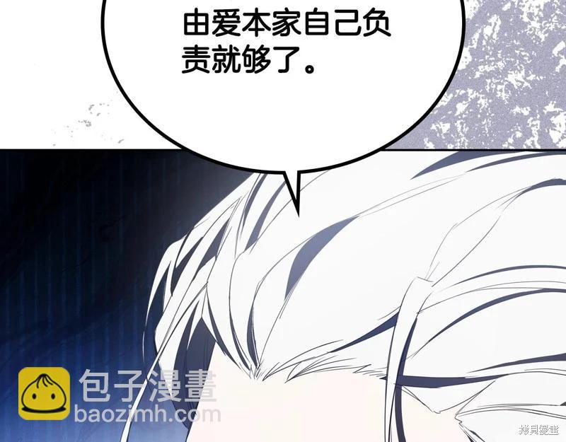 第153话207