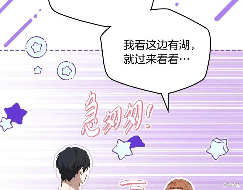 第153话21