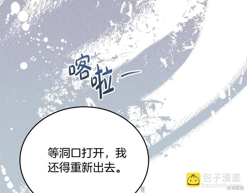 第153话214