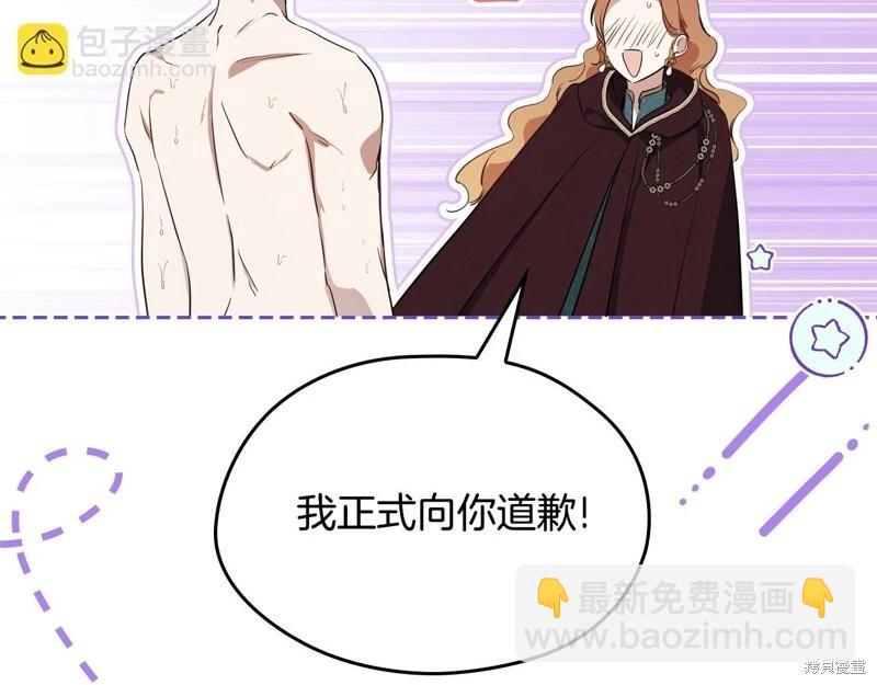 第153话22