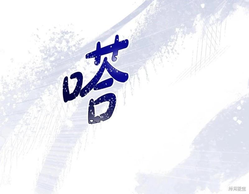 第153话226