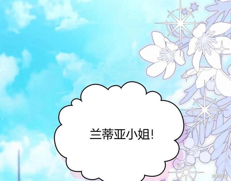 第153话235