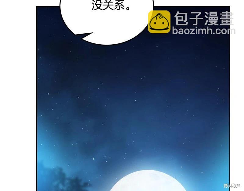 第153话24