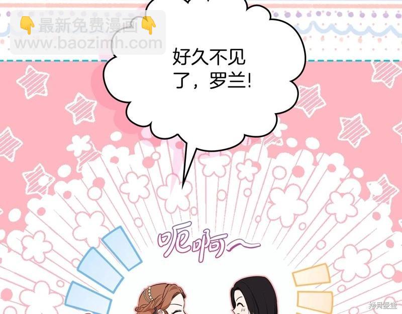 第153话240