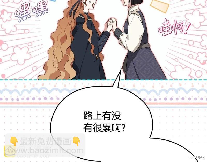 第153话241