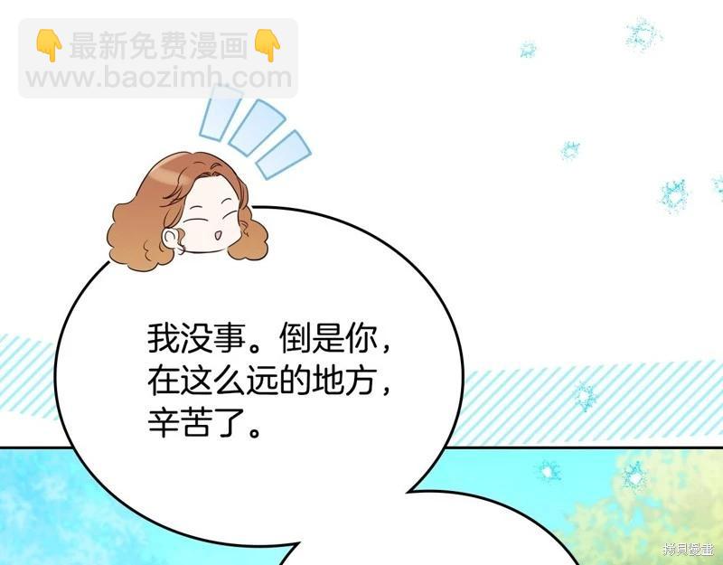 第153话243