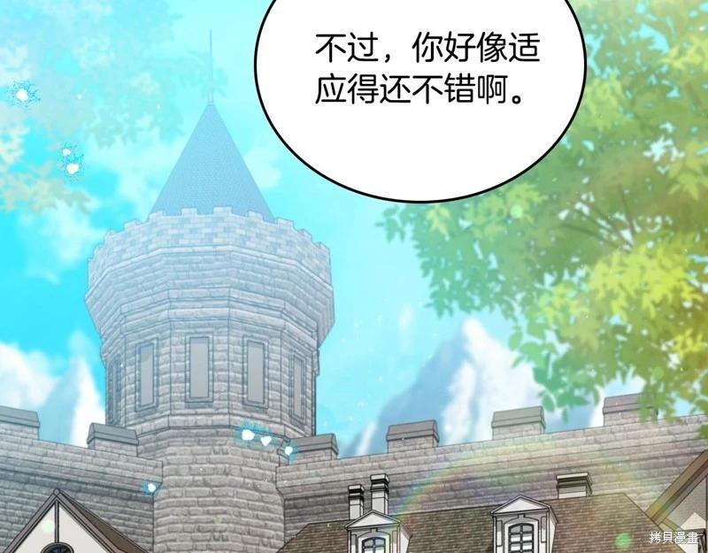 第153话244
