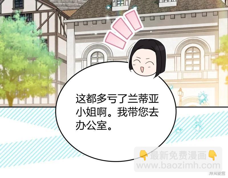 第153话245