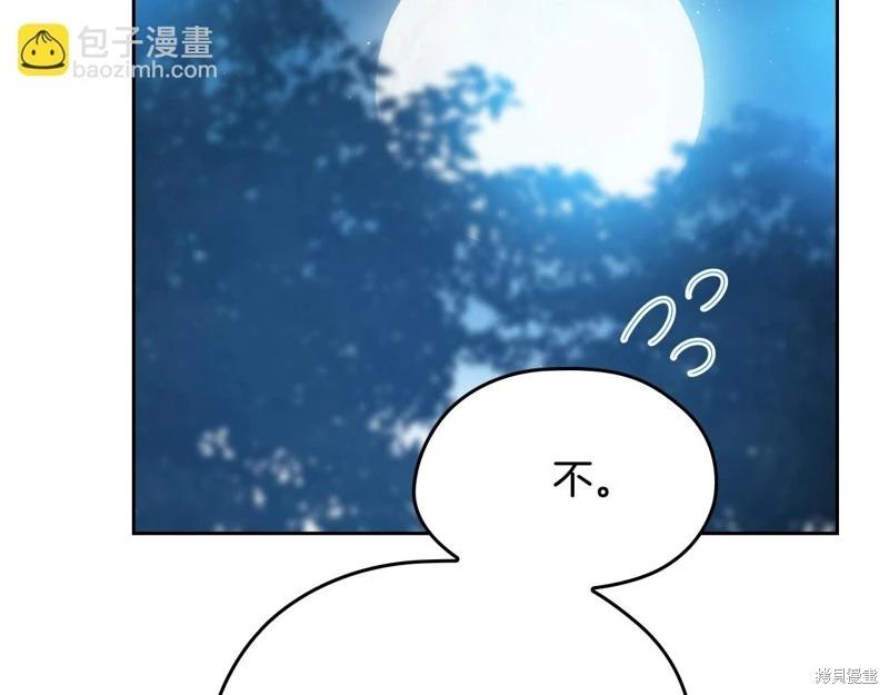 第153话25