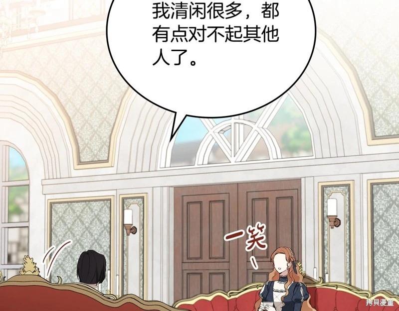 第153话252