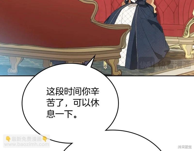 第153话253