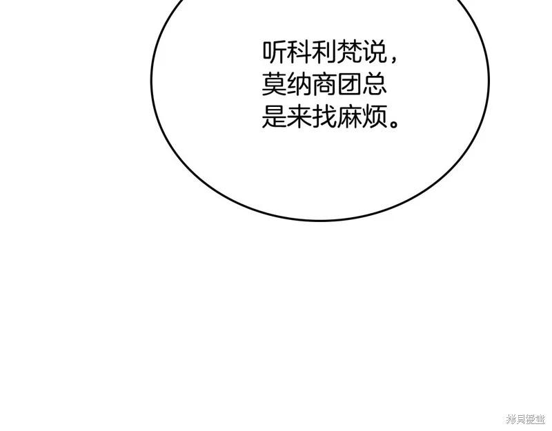 第153话254