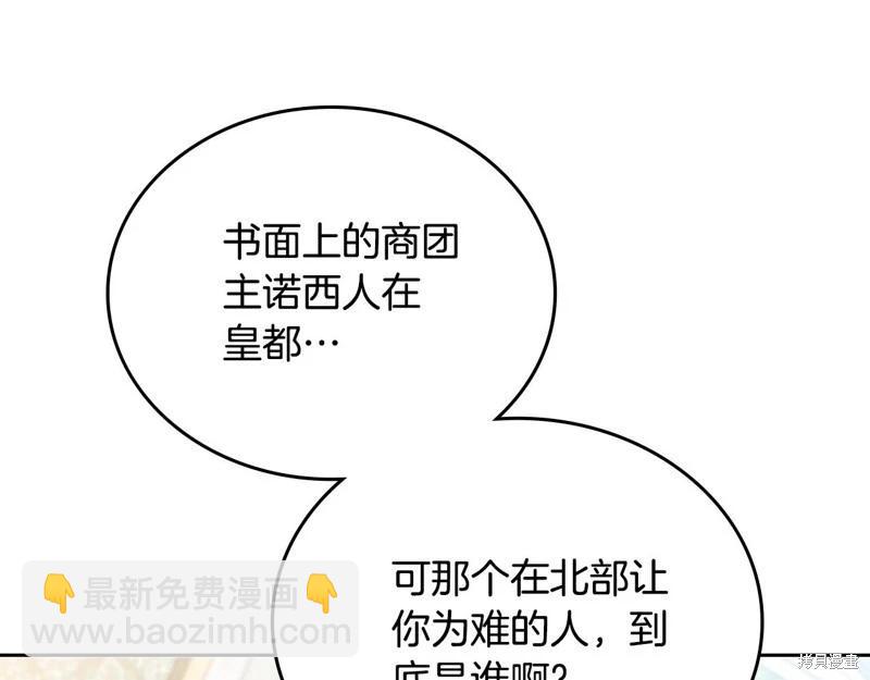 第153话255