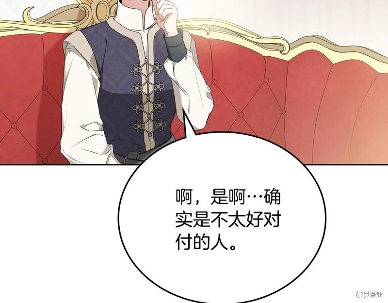 第153话257