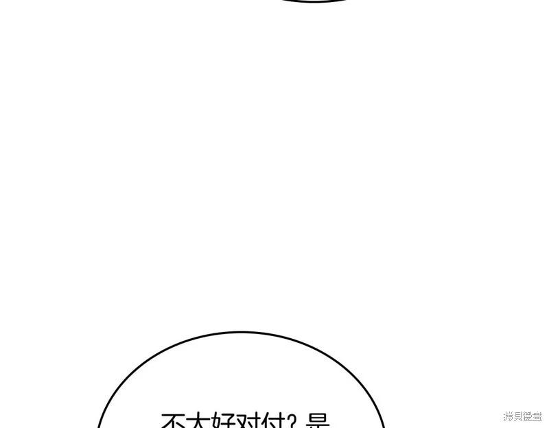 第153话258