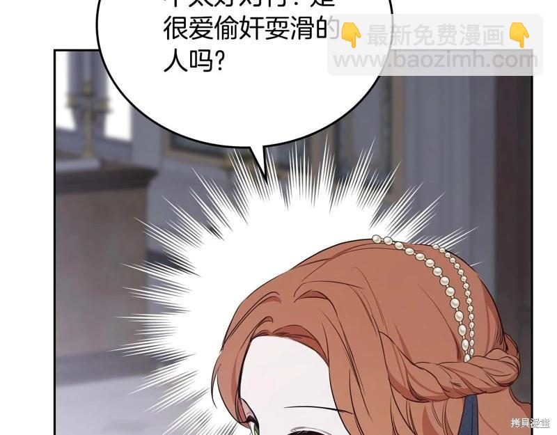 第153话259