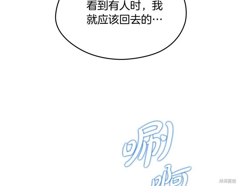 第153话26
