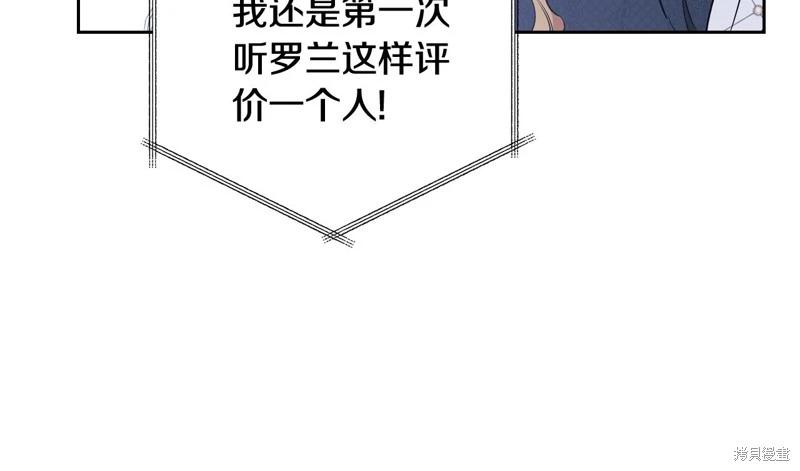 第153话261