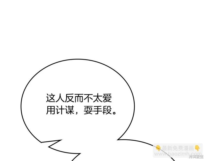 第153话266