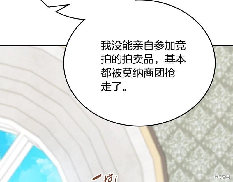 第153话270