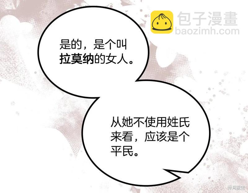 第153话274
