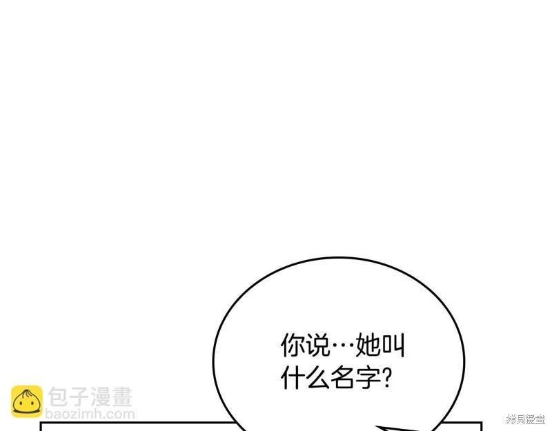 第153话277