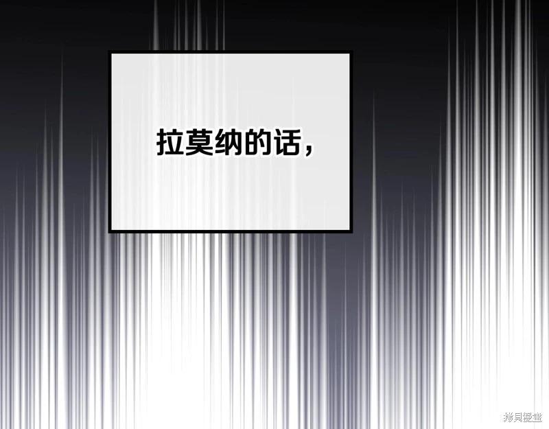 第153话285