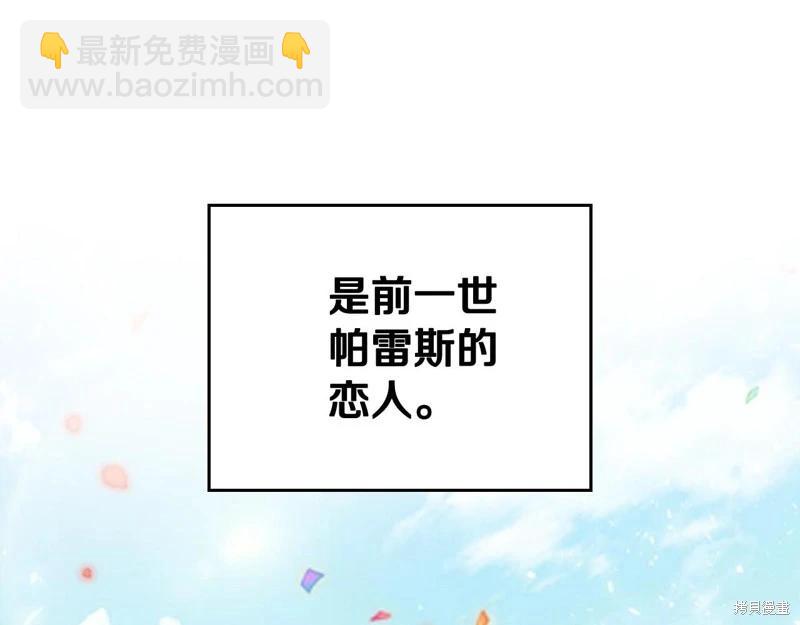 第153话287