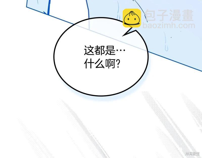 第153话37