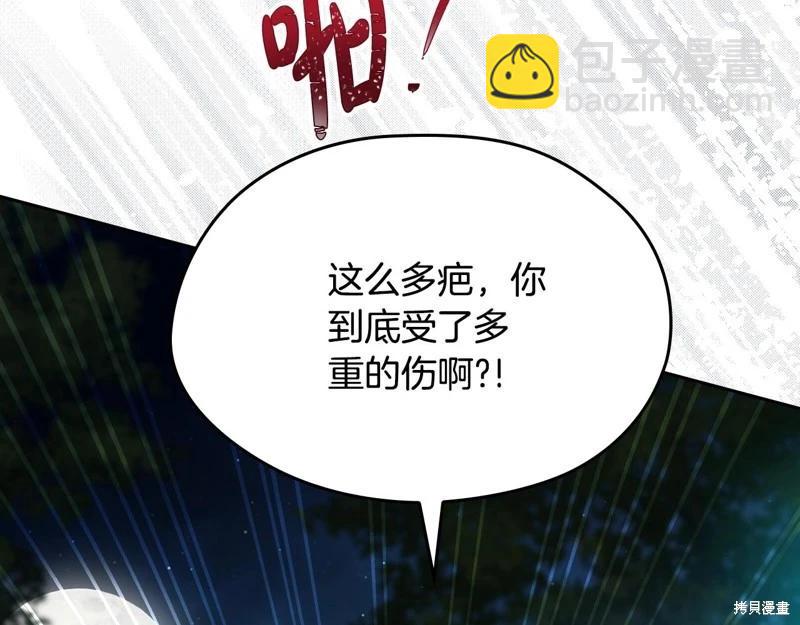 第153话39