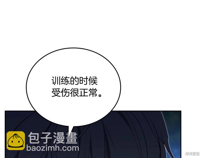 第153话42