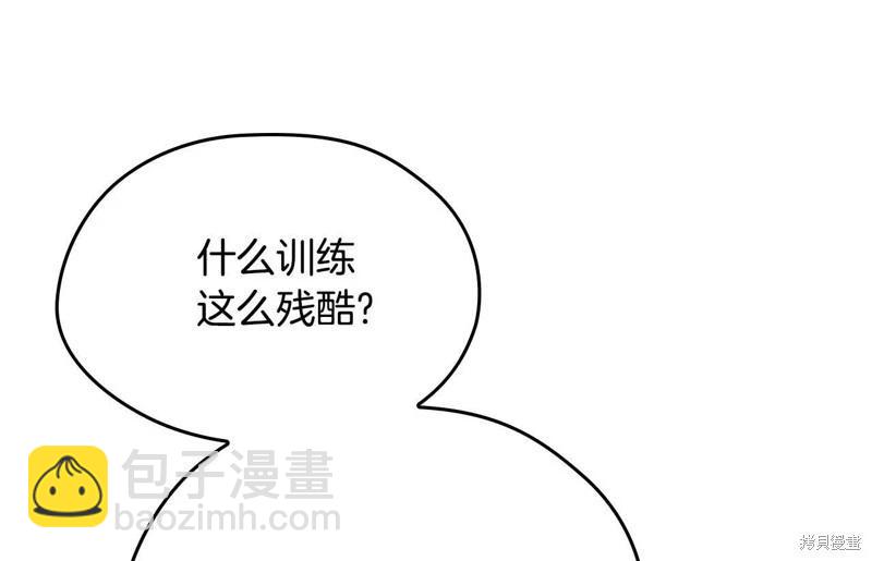 第153话45