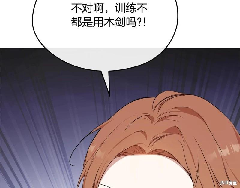 第153话46