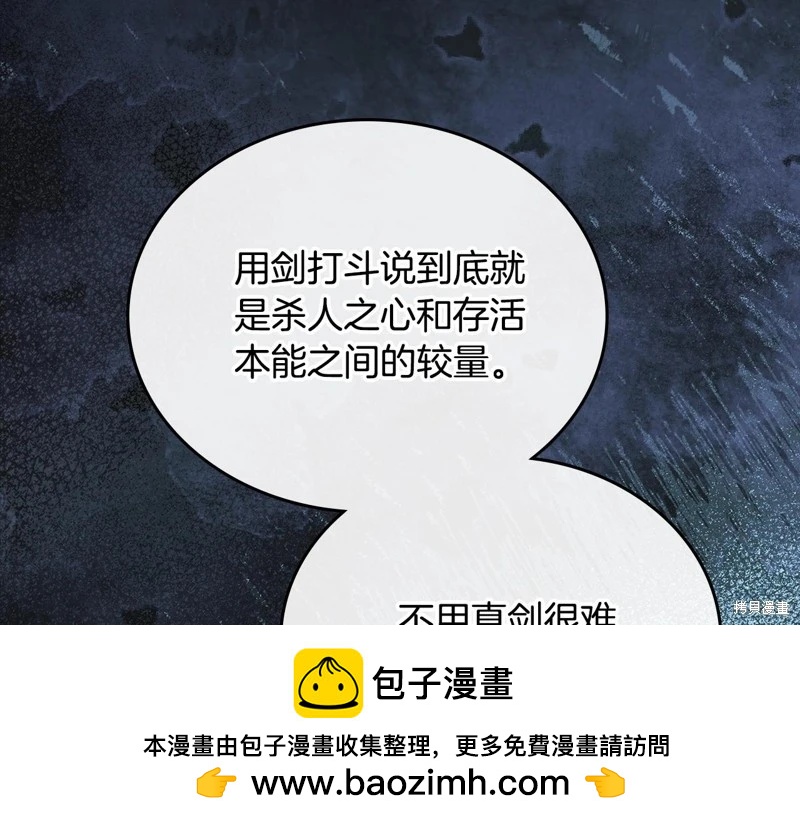 第153话49
