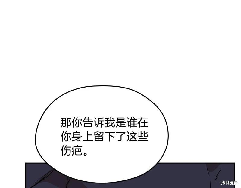 第153话56