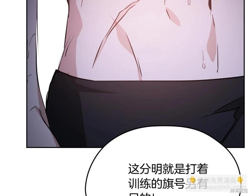 第153话58