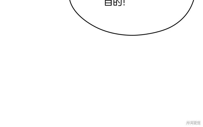 第153话59