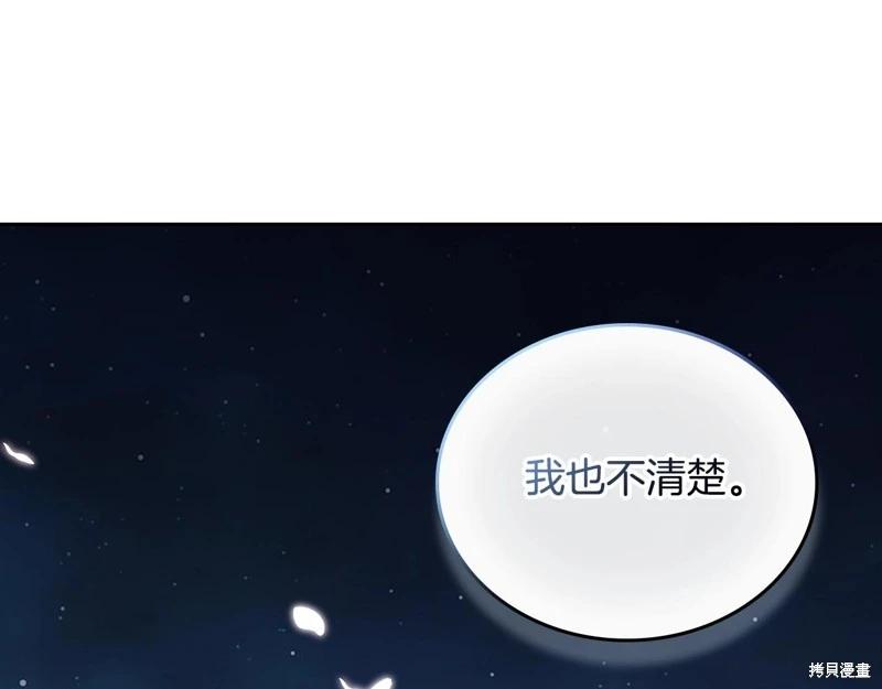 第153话60