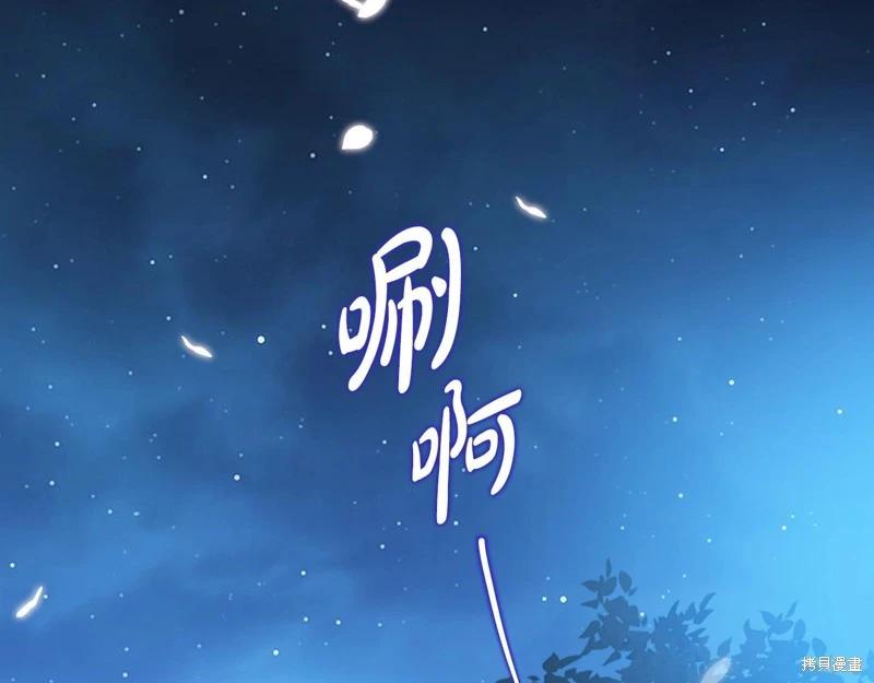 第153话61