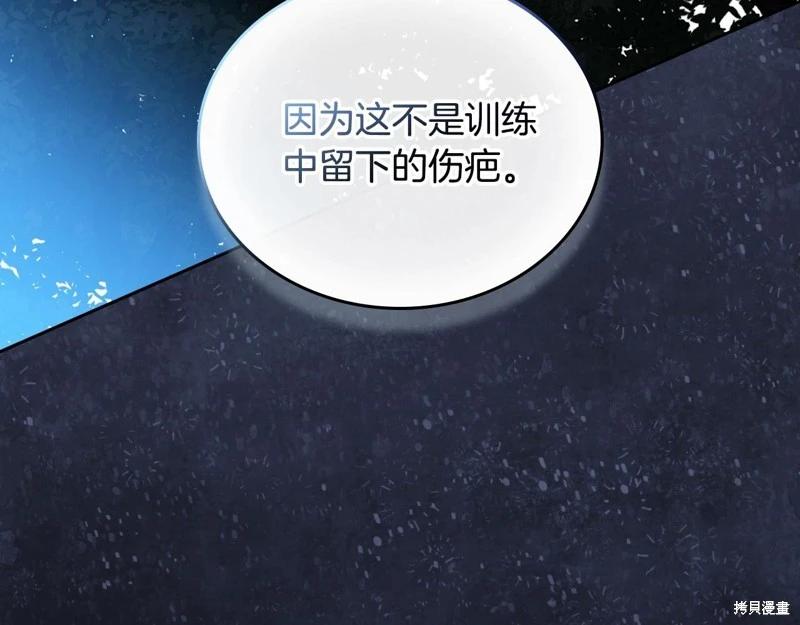 第153话63