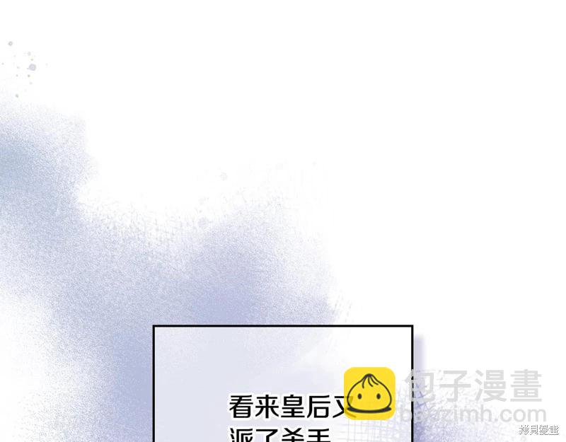 第153话68
