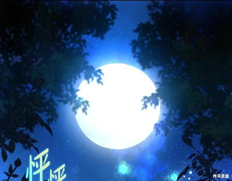 第153话7